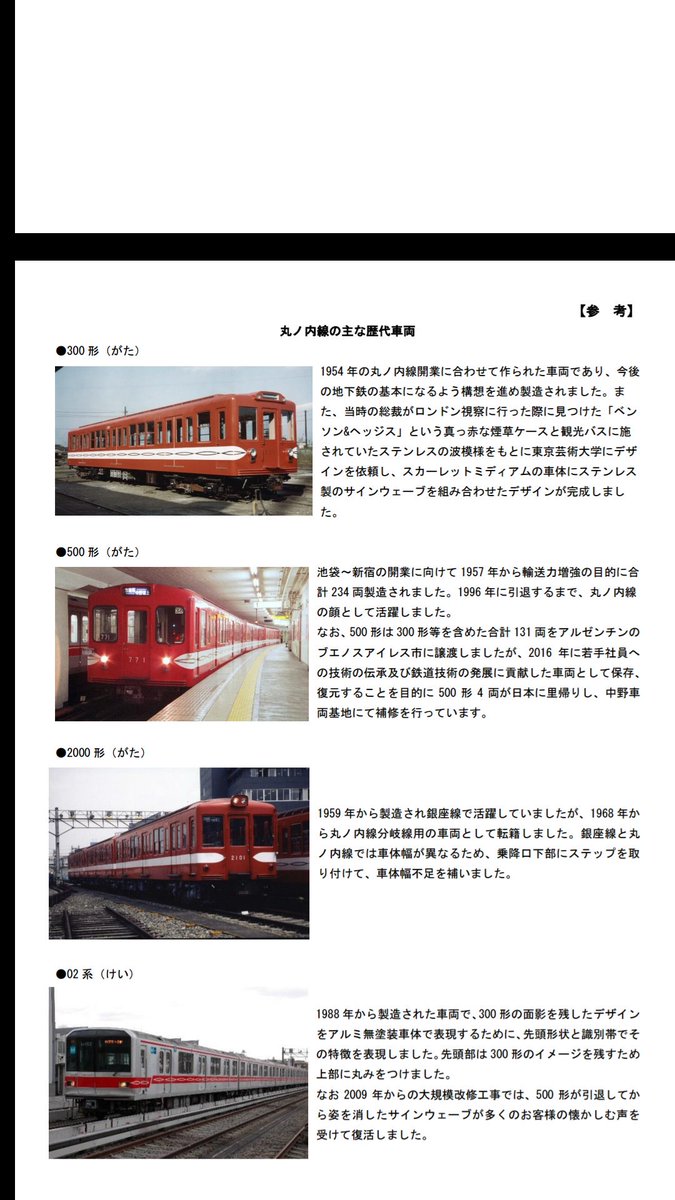 あおとく on X: 