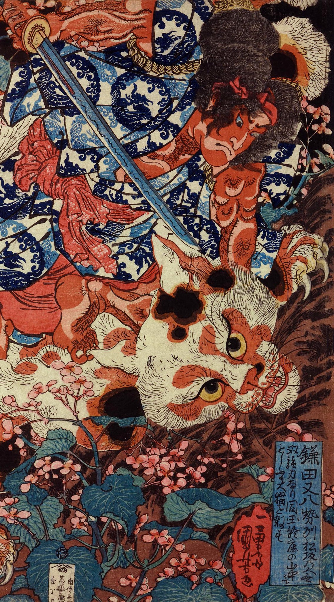 Masaki Hirokawa Twitter Da 浮世絵壁紙 美しい日本画ギャラリー に歌川国貞 歌川国芳の浮世絵41点を追加いたしました
