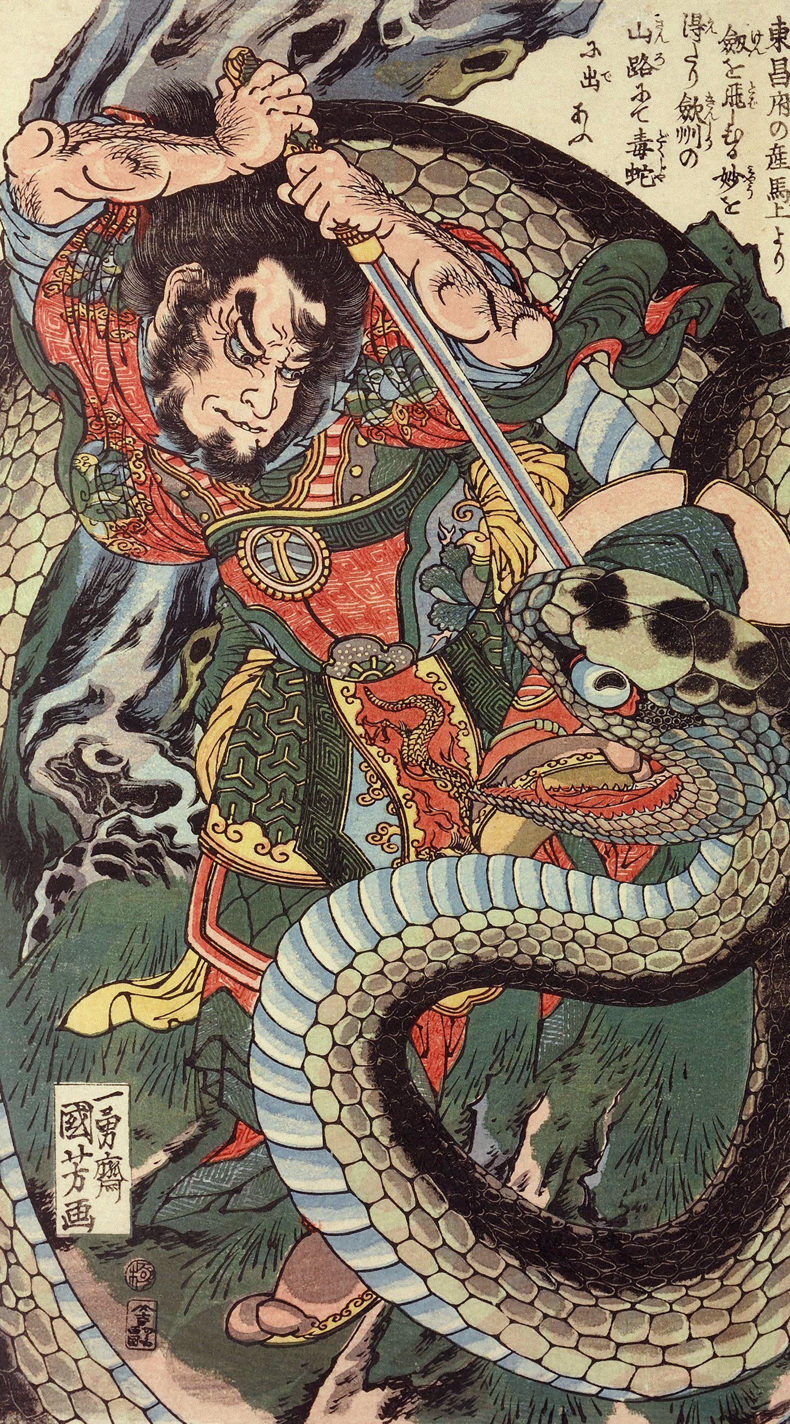 Masaki Hirokawa Twitter Da 浮世絵壁紙 美しい日本画ギャラリー に歌川国貞 歌川国芳の浮世絵41点を追加いたしました T Co Sauznooigl Twitter