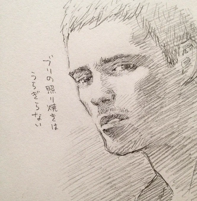 ひと言添えておきました。 
