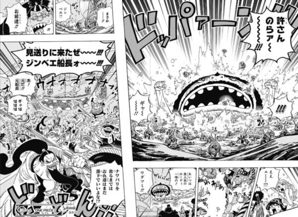 片山 タイヨウの海賊団キターーーーー これ来週正式にジンベエ加入やなうん One Piece 少年ジャンプ ワンピース好きと繋がりたい T Co 4ss7jyyq8g Twitter