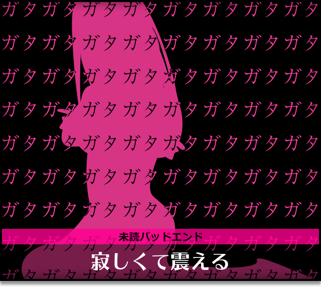 mb_lz's tweet photo. #初エンディングGET #俺の彼女が病んでいる件 #ヤ��これ #病み彼女これくしょん
iPhone版
https://t.co/OmrWJfEQiJ
Android版
https://t.co/qf8lKXt81x https://t.co/lyVaZNBzCd