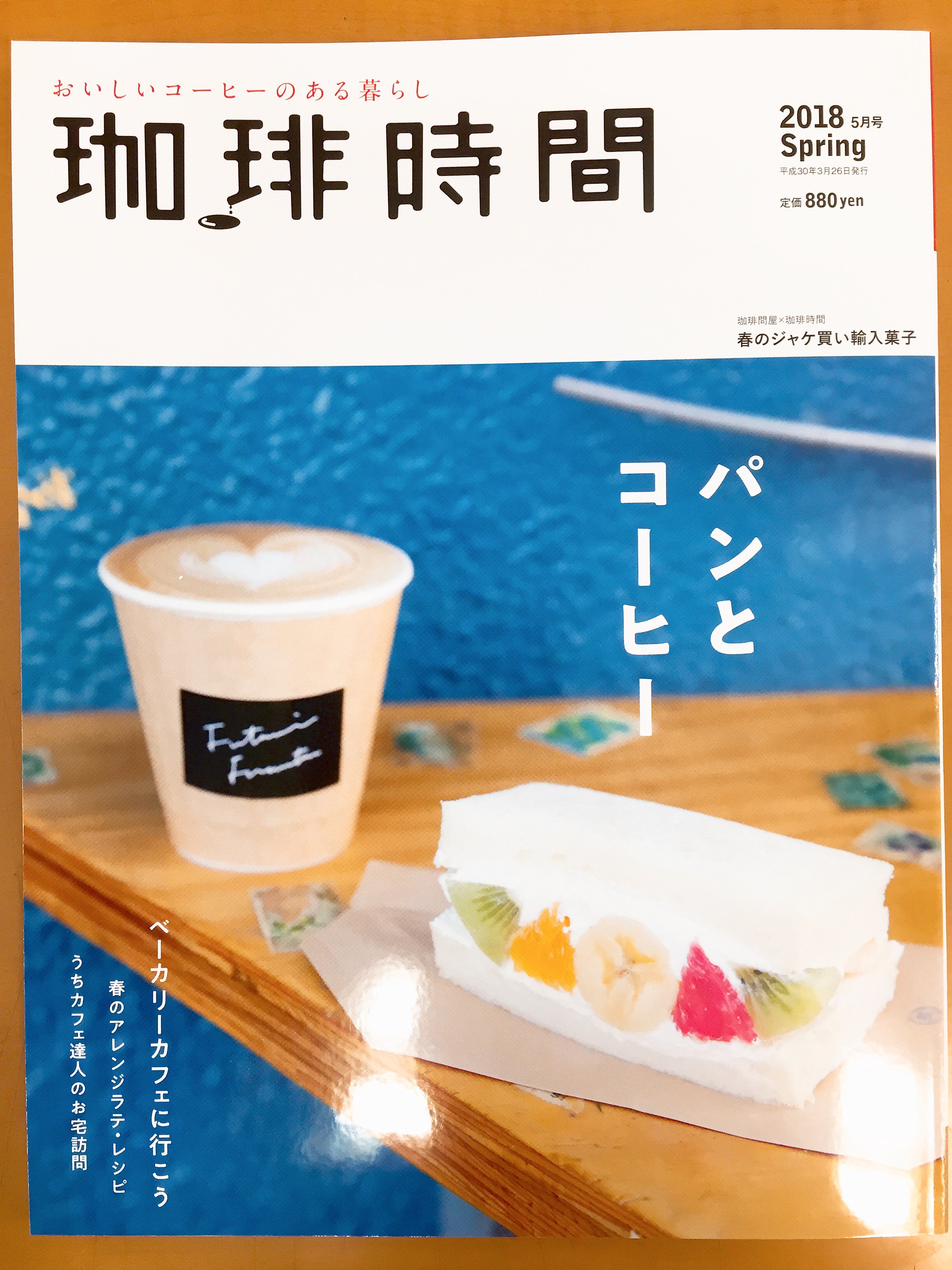 大誠社告知ツイッター Taiseisha Pr Twitter