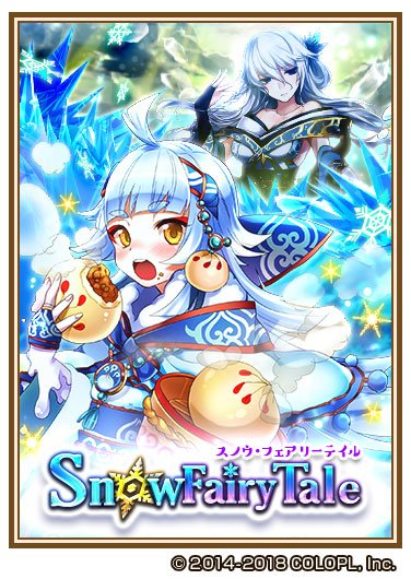 白猫 白猫プロジェクトファンblog