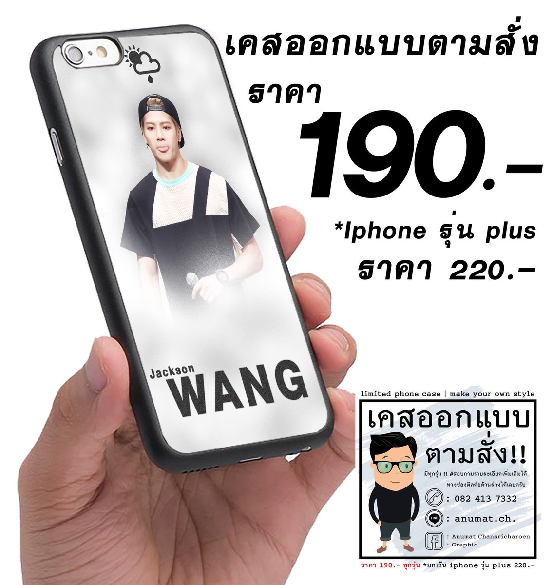 Pabai_Baifern's tweet photo. เคสออกแบบตามสั่ง  สนใจแบบไหนลายไหน สอบถามDMเข้ามาได้นะคะ😉
🍑ราคา190บาท
🍑Iphone รุ่นplus 220บาท

#caseiphone #casescreen #ตลาดนัดอากาเซ #เคสสกรีน #เคสมือถือ #เคสไอโฟน #เคสซัมซุง #เคสvivo #เคสoppo https://t.co/xYrkcacoSl