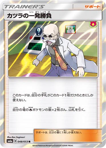 ポケモン公式 on X: 