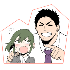 先輩がうざい後輩の話のtwitterイラスト検索結果 古い順