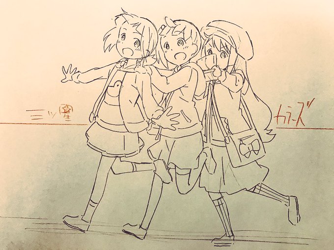注目 画像ツイート 三ツ星カラーズ 17ページ目 アニメレーダー 注目 画像ツイート 三ツ星カラーズ 17ページ目 アニメレーダー
