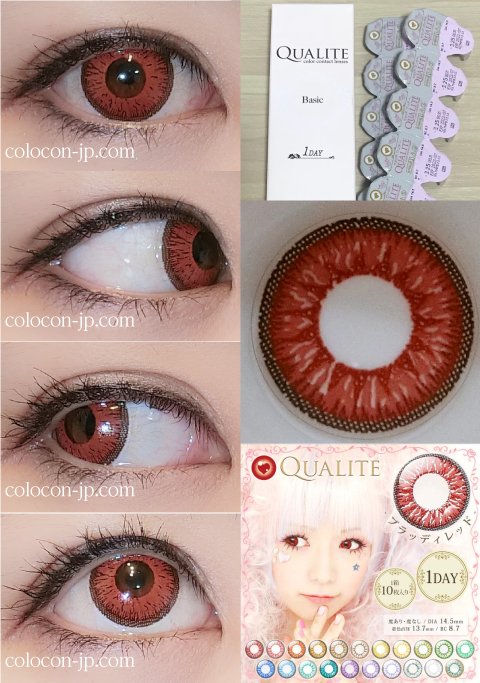 レポカラ V Twitter 高発色の赤カラコンの着画はこんな感じです T Co Dl85ftspzq しっかり赤色 にしてくれるし着け心地もいいのでオススメですよ 赤カラコン コスプレ 高発色カラコン