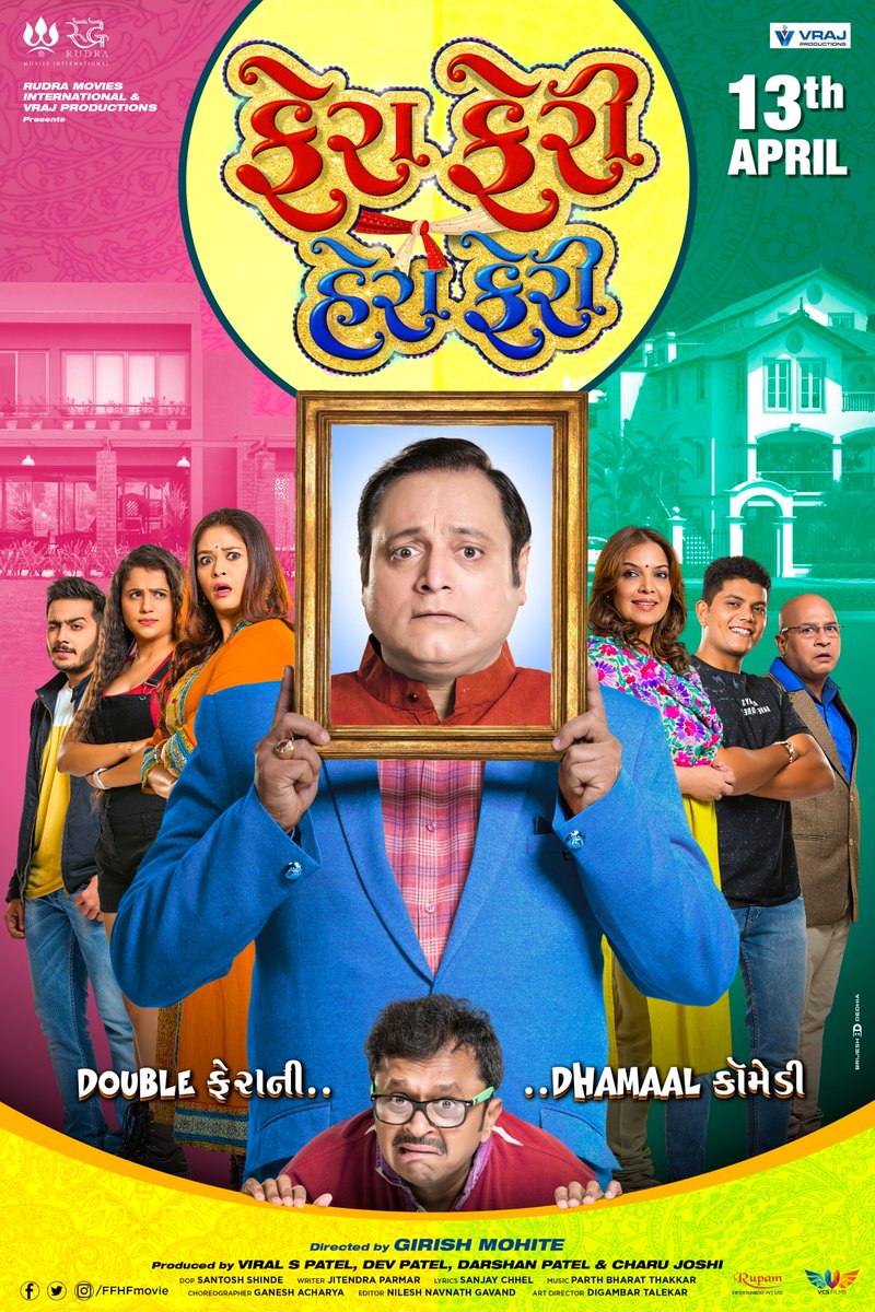 FFHFmovie's tweet photo. Presenting the Official Poster of Fera Feri Hera Feri...!!

@actormanojjoshi @mohite_girish @parthmusic @nirenbhatt @SaiRamDave @ShilpaTulaskar 
#FFHF #Comedy #GujaratiFilm https://t.co/rvXj79wMdU