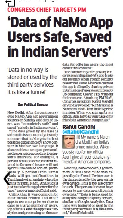 BJP In News tweet media