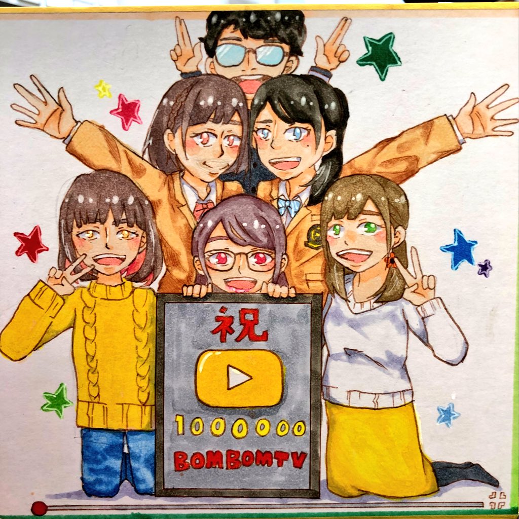 と組む ハードウェア 浸した ボンボン Tv イラスト Oasis Music Jp