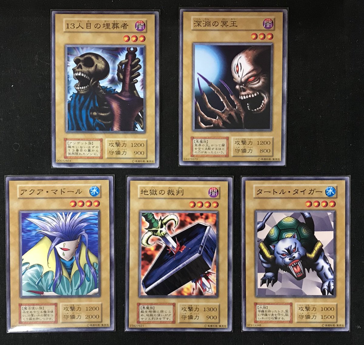 遊戯王 13人目の埋葬者 第1期 スターターボックス 劇場限定発売版