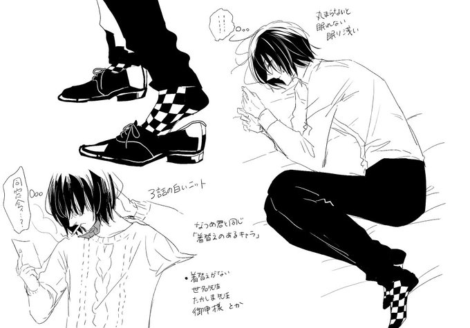 数人さんの気に入ってるけどあまり描けない部分 靴下です 