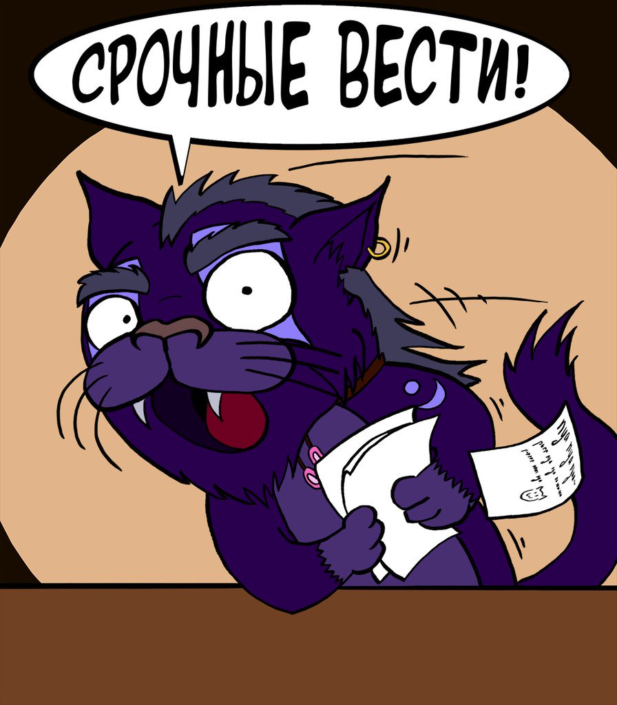 Утренний соц. опрос: когда-то в стародавние времена *старчески кряхтит* у меня был блог (помните такой?).

Если вы его читали, то что вам в нем нравилось больше всего? И почему, собственно, вы его читали?