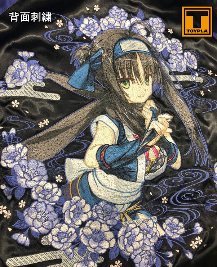 ゆずソフトショップ】千恋＊万花 スカジャン（茉子）37,800円(税込