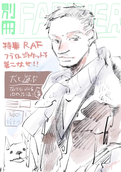 やばいおもちゃを手に入れてしまいじゃんじゃん落書きを量産する私であった…これは…やばい…すごい…たのしい…バケツ機能が使いこなせない…笑 