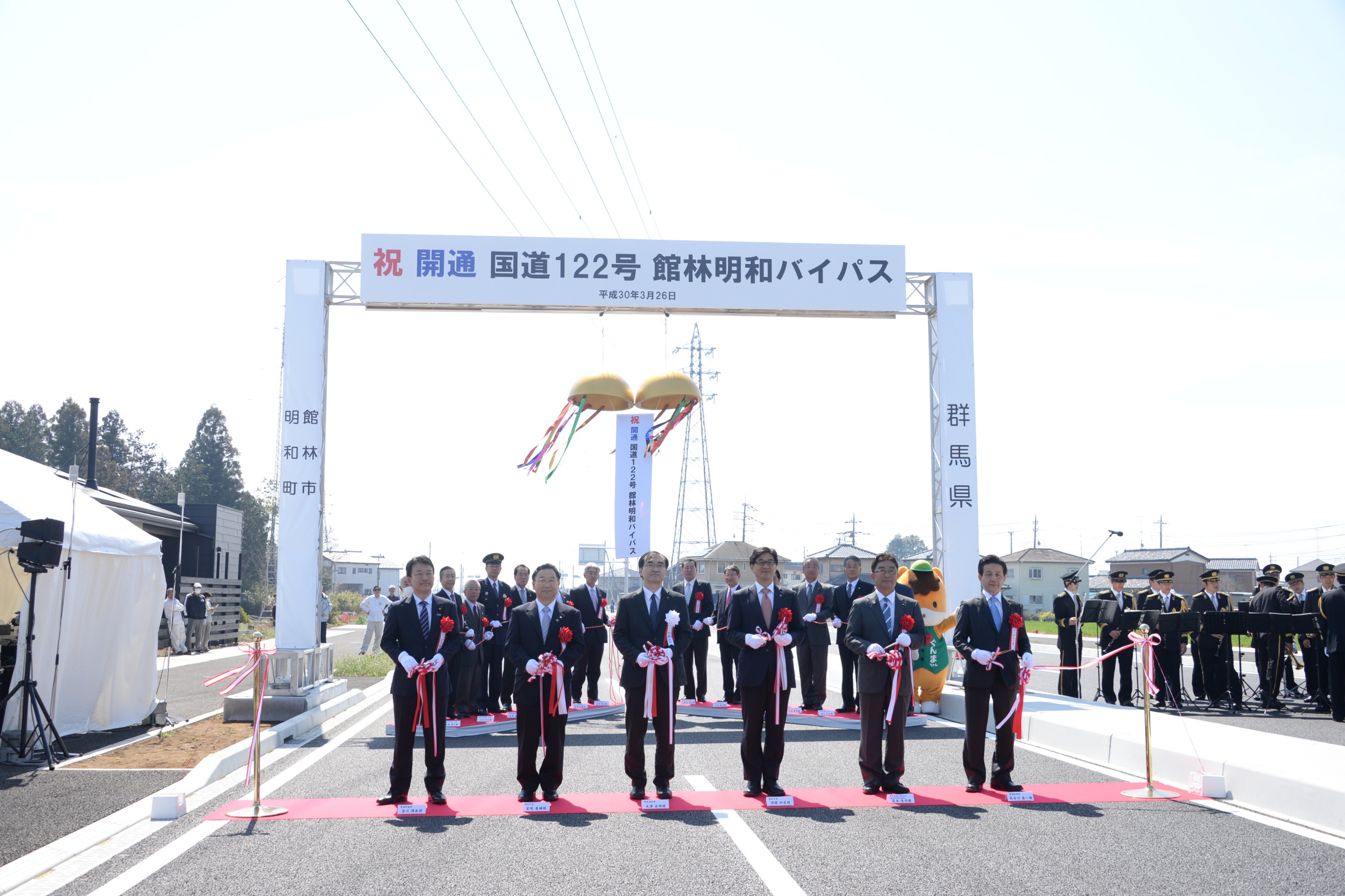 館林市 on X: 