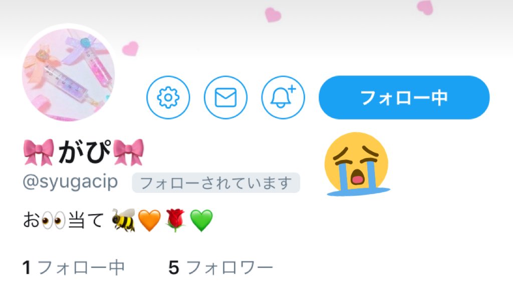 Alrillv's tweet photo. ありがとうございます😭😭
とても嬉しいです😭
 
(( @syugacip )) https://t.co/oyXukgEzCM