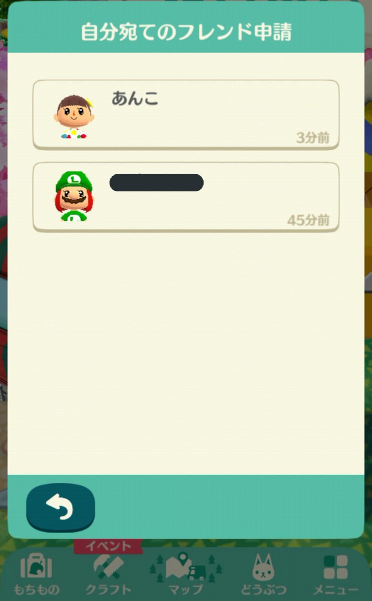 ももきち On Twitter バザー爆買いしてからのフレンド申請なんか承認しませんwww アゲハチョウ 3 3 オオカバマダラ 3 2 5 コガネムシ3 3 5 補充したら買っていく 転売目的って 延々と爆買いだから きりがないもんなwww いいね だけの方は承認した 笑 ポケ