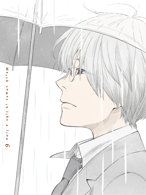 3月のライオン」Blu-ray/DVD完全生産限定版 店舗特典の羽海野