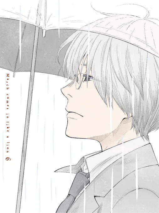 4月25日(水)発売のブルーレイ&DVD第6巻のジャケット画像を公開!
キャラクターデザイン・杉山延寛さん描き下ろしの、宗谷名人です。
https://t.co/dnTb8dZ1Ql
#3月のライオン 
