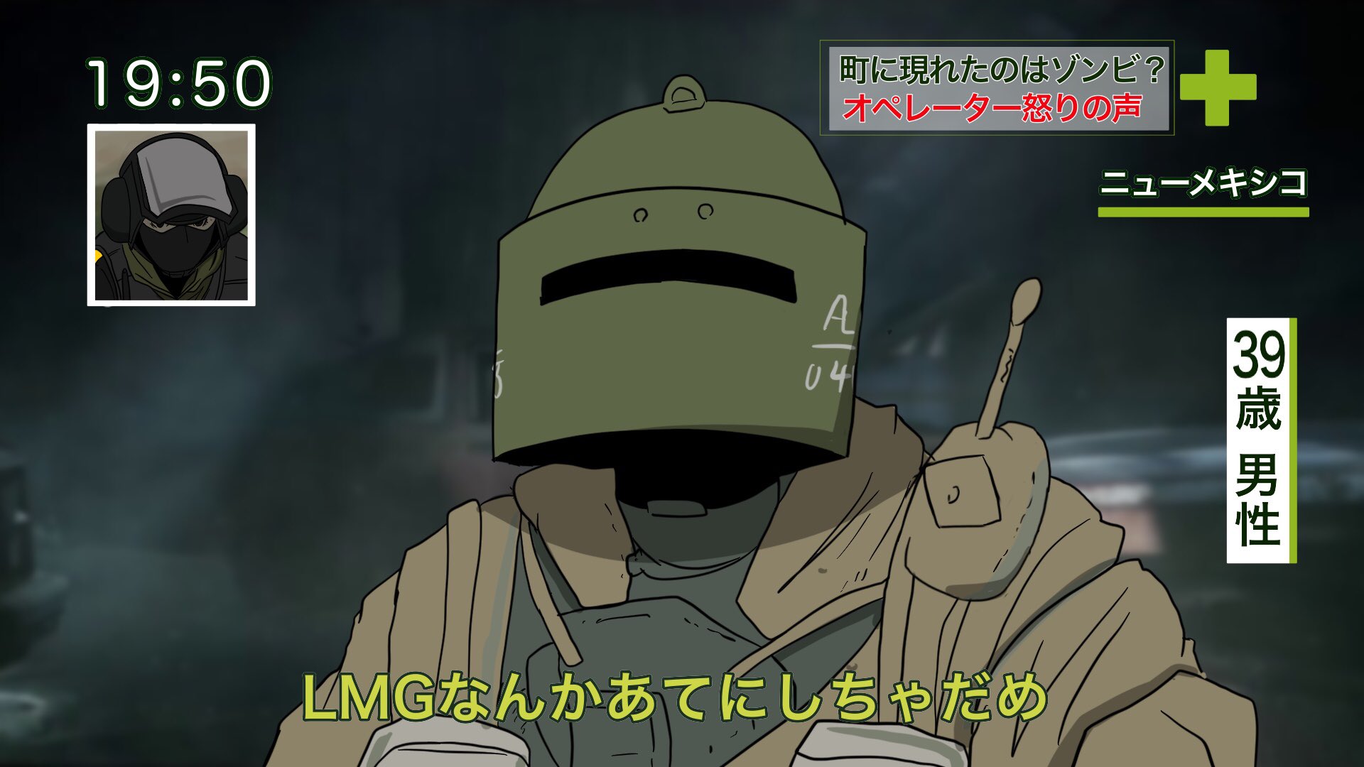 E Ton レインボーシックスシージ 自己防衛のタチャンカ T Co ncemkbcm Twitter