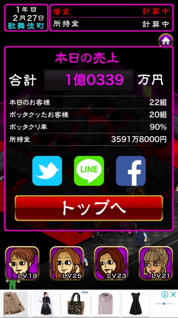 81 81 8f 81 Ae 9c Bf Af Ef Ef 81 Ef 92 Twitter Search 81 81 8f 81 Ae 9c Bf Af Ef Ef 81 Ef 92 Twitter Search