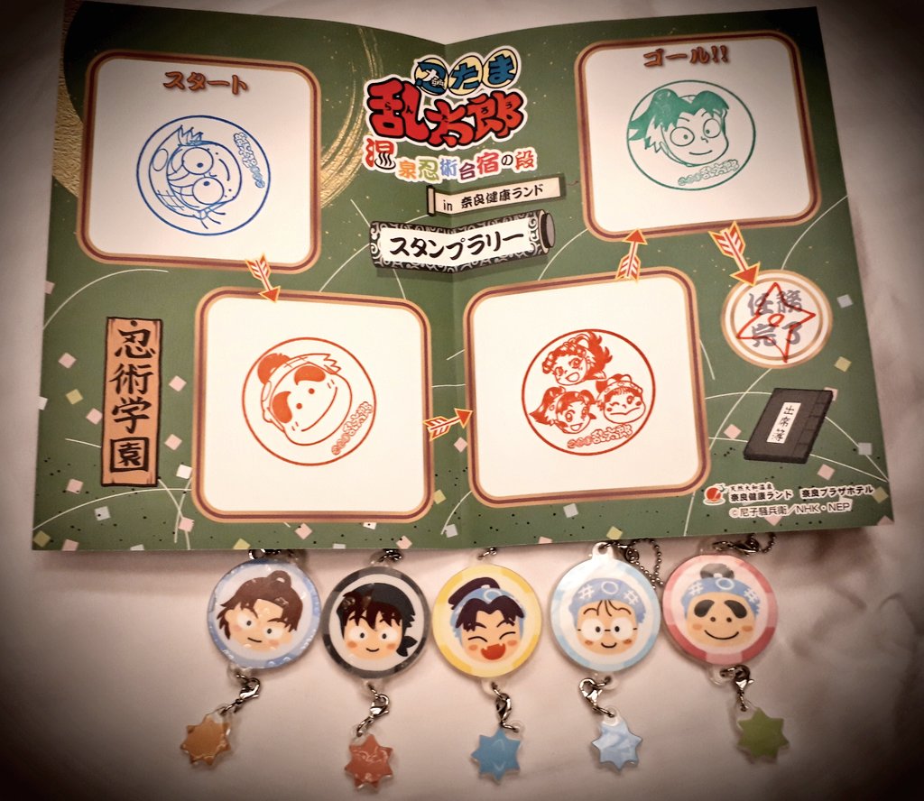 スタンプラリーと手裏剣道場にも挑戦しました！ ちびっこ達も楽しそう