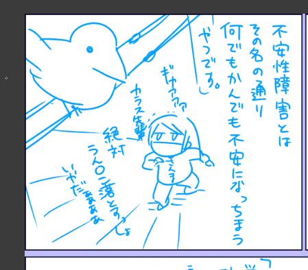 私の話の漫画がラフでとまってる 