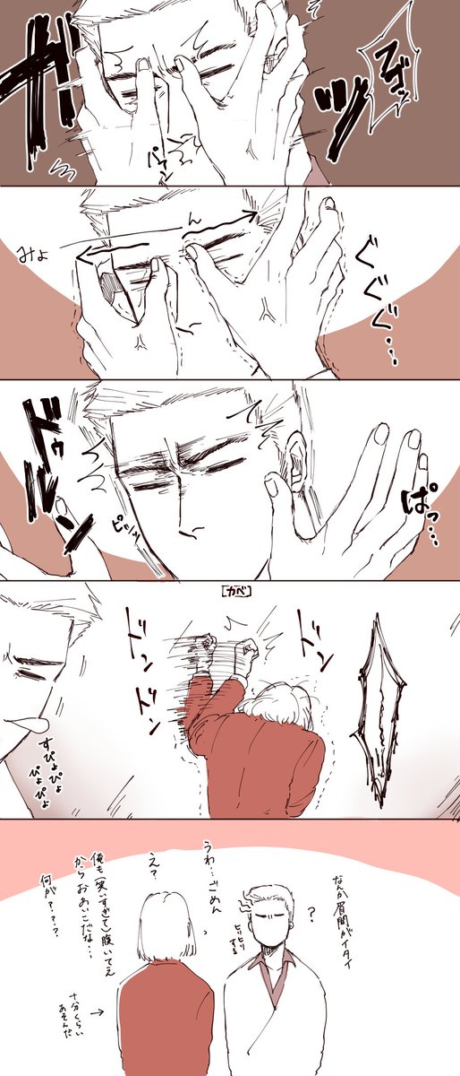 桐生さんの眉間が気になるというだけの 