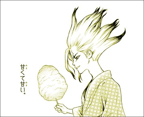 ちゃん速 V Twitter Dr Stone ドクターストーン 51話 感想まとめ 千空 今度 スイーツ 人たらし ちゃん速 Dr Stone ドクターストーン 51話 千空さん今度はス T Co 31djszi8qq ちゃん速 V Twitter Dr Stone ドクターストーン 51話 感想まとめ 千空 今度 スイーツ 人たらし ちゃん速 Dr Stone ドクターストーン 51話 千空さん今度はス T Co 31djszi8qq