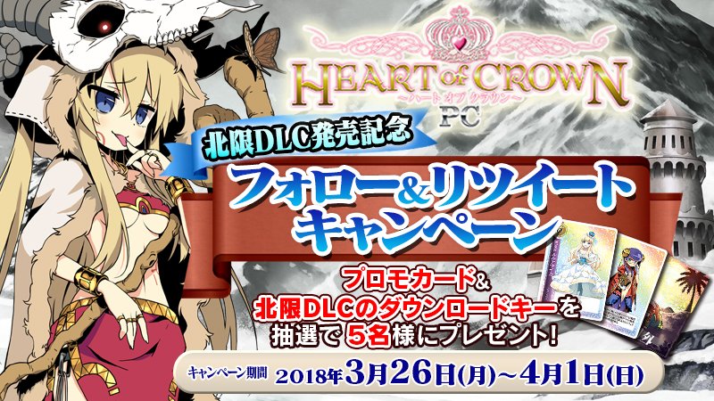 ベルガモット ハートオブクラウン Heartofcrown Twitter ベルガモット ハートオブクラウン Heartofcrown Twitter