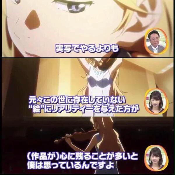 四月は君の嘘 は実写版ではなく原作漫画かアニメで良さを知ってほしいと訴える声 四月は君の嘘 Togetter 四月は君の嘘 は実写版ではなく原作漫画かアニメで良さを知ってほしいと訴える声 四月は君の嘘 Togetter