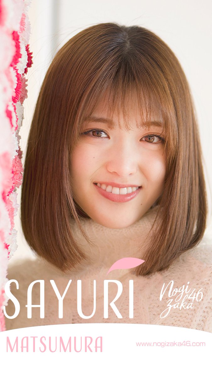 Juri まっちゅんの壁紙は 隠れりんご入り笑 乃木坂46 松村沙友理 Juri加工 Juri まっちゅんの壁紙は 隠れりんご入り笑 乃木坂46 松村沙友理 Juri加工