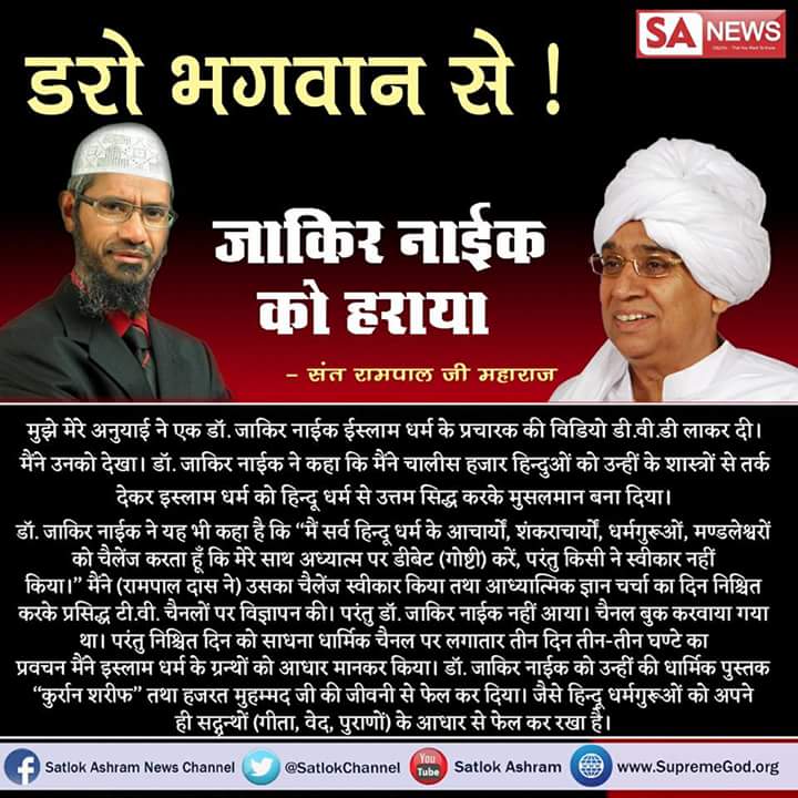 Ajaypat96894330's tweet photo. #डरो_भगवान_से
आज देश मे यही हो रहा है हर चीज में मिलावट हो रही देश मे प्रधानमंत्री जी अस्वासन देते है । देश तरक़्क़ी कर रहा है डरो पाप कर्मों से https://t.co/k2hg9L658Y