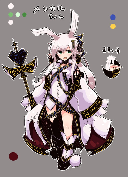 入り用になるかもしれないから5億年前に描いてたうちの子を描きやすくリファイン。好きに描いてくれていいんですよ =͟͟͞͞٩(๑☉ᴗ☉)੭ु⁾⁾ 