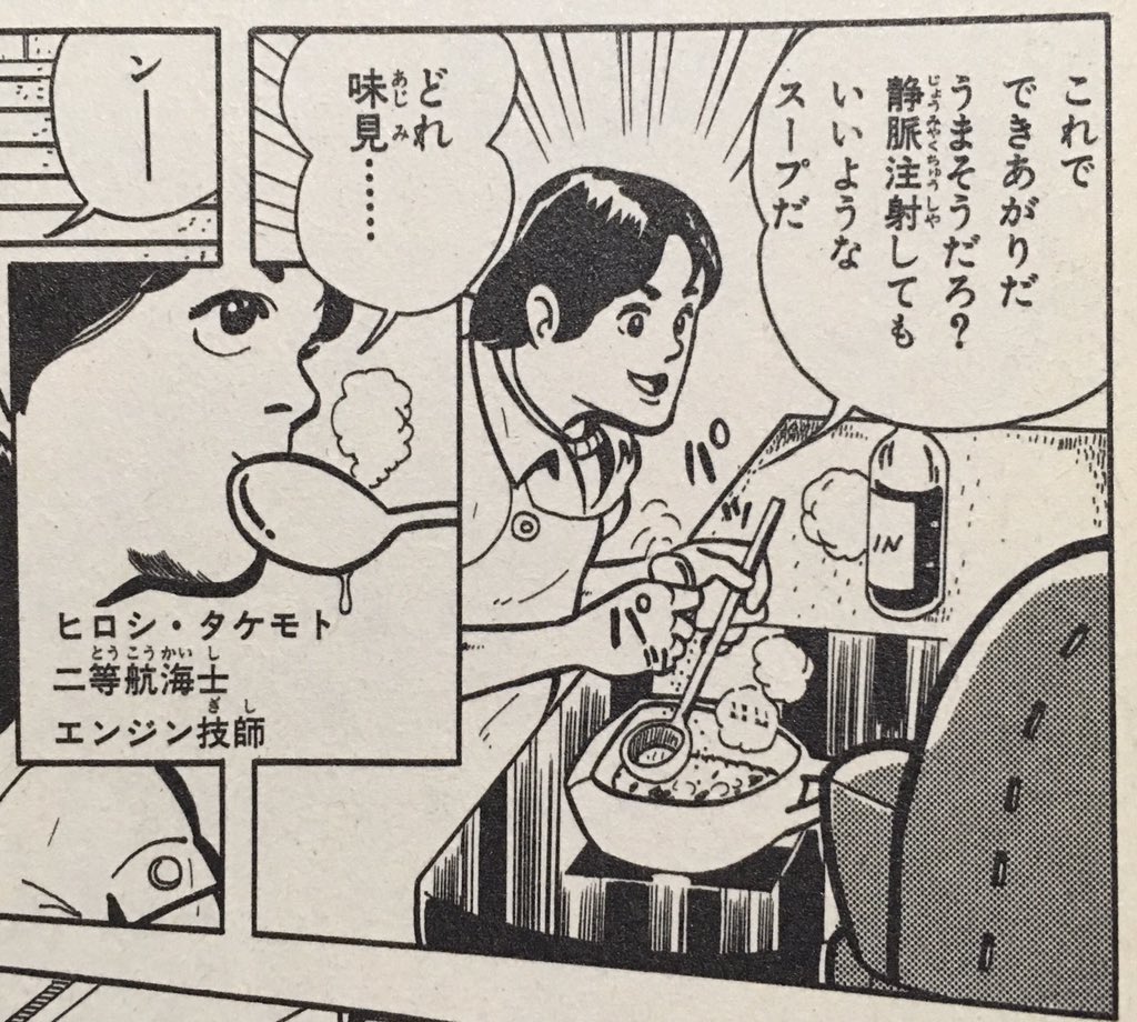 おまえは今まで食ったパンの枚数をおぼえているのか 独特な感性の 荒木飛呂彦の比喩表現 Togetter おまえは今まで食ったパンの枚数をおぼえているのか 独特な感性の 荒木飛呂彦の比喩表現 Togetter
