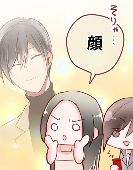 つぶ円太さん と Tokitoba Ai のやりとり 1 Whotwi グラフィカルtwitter分析