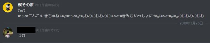 顔文字のtwitterイラスト検索結果 古い順