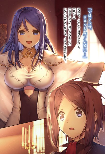 たつか 18年4月12日発売のノクスノベルス様 紅き血に口づけを 1 外れスキルからの逆転人生 著 りょうと かえ先生 Seki198 のキャラクターデザインとイラストを担当させて頂きました 何卒よろしくお願いいたします 公式サイト たつか 18年4月12日発売のノクスノベルス様 紅き血に口づけを 1 外れスキルからの逆転人生 著 りょうと かえ先生 Seki198 のキャラクターデザインとイラストを担当させて頂きました 何卒よろしくお願いいたします 公式サイト