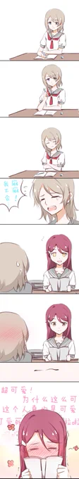 #ようりこ媽媽o(≧v≦)o!!(中文 