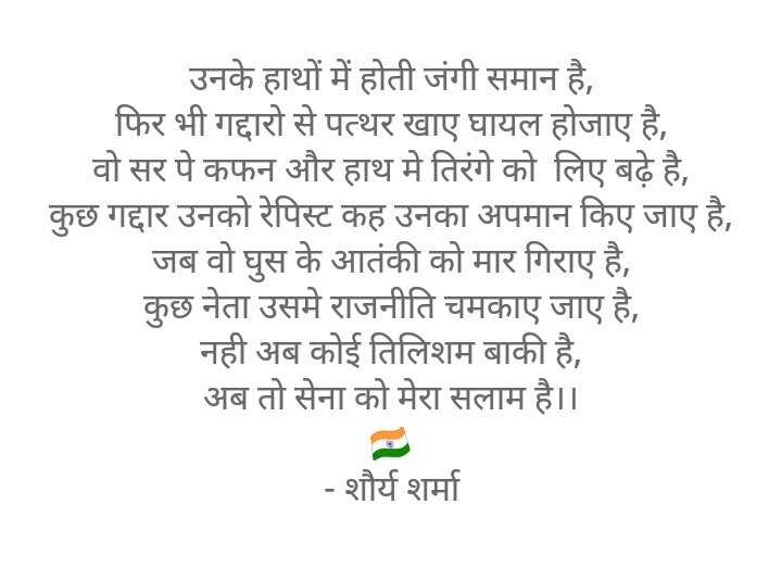 iamsharmajihind tweet picture