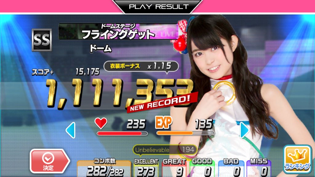 Akb公式音ゲー Akb公式音ゲー