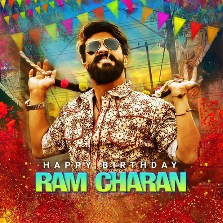 Wish you happy happy birthday to you Ram Charan garu 