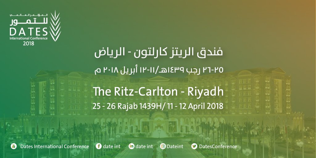 Dates_int's tweet photo. تفاصيل إقامة #المؤتمر_العالمي_للتمور
Dates International Conference event details #Dates_int https://t.co/43Wvx90LTY