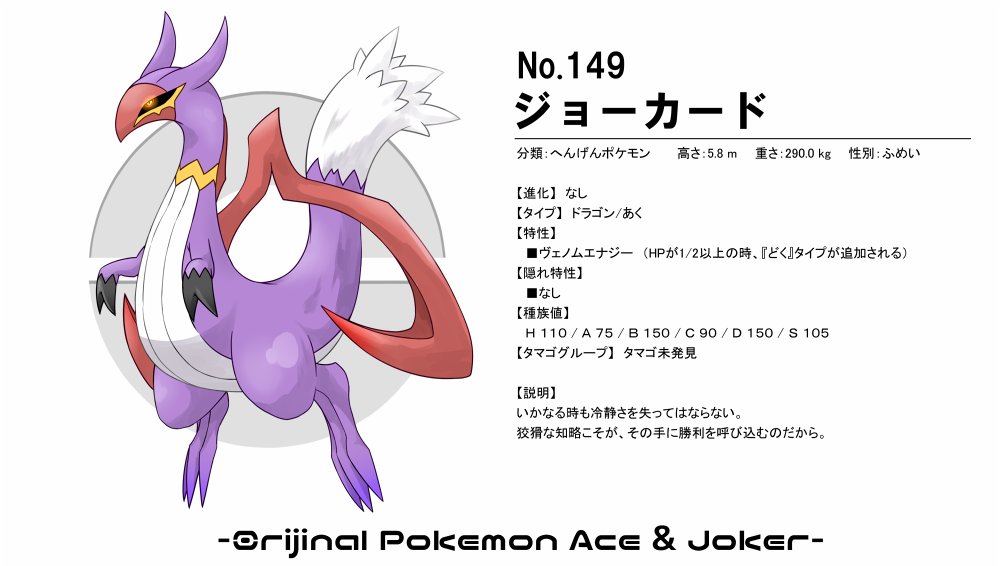 オリポケまとめ Twitter