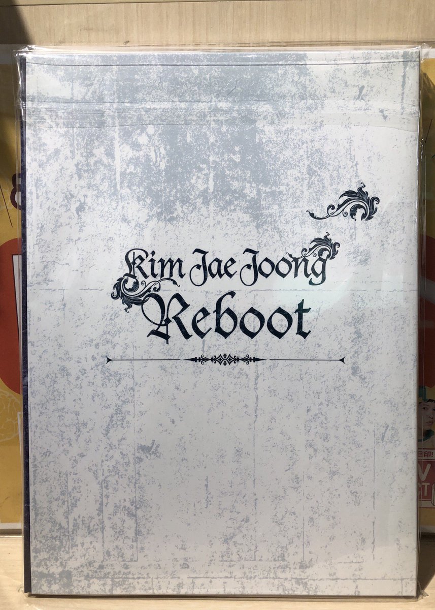 ジェジュン】限定生産で販売していたJYJジェジュンのスペシャル