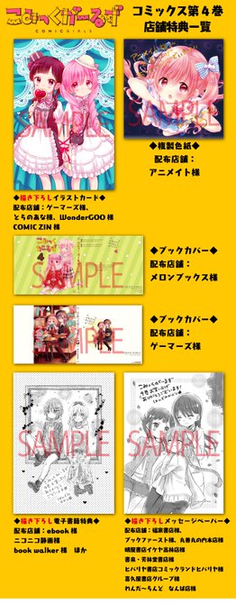 はんざわ こみが 巻とblu Rayboxでたよ Hankao42 18年03月 Twilog