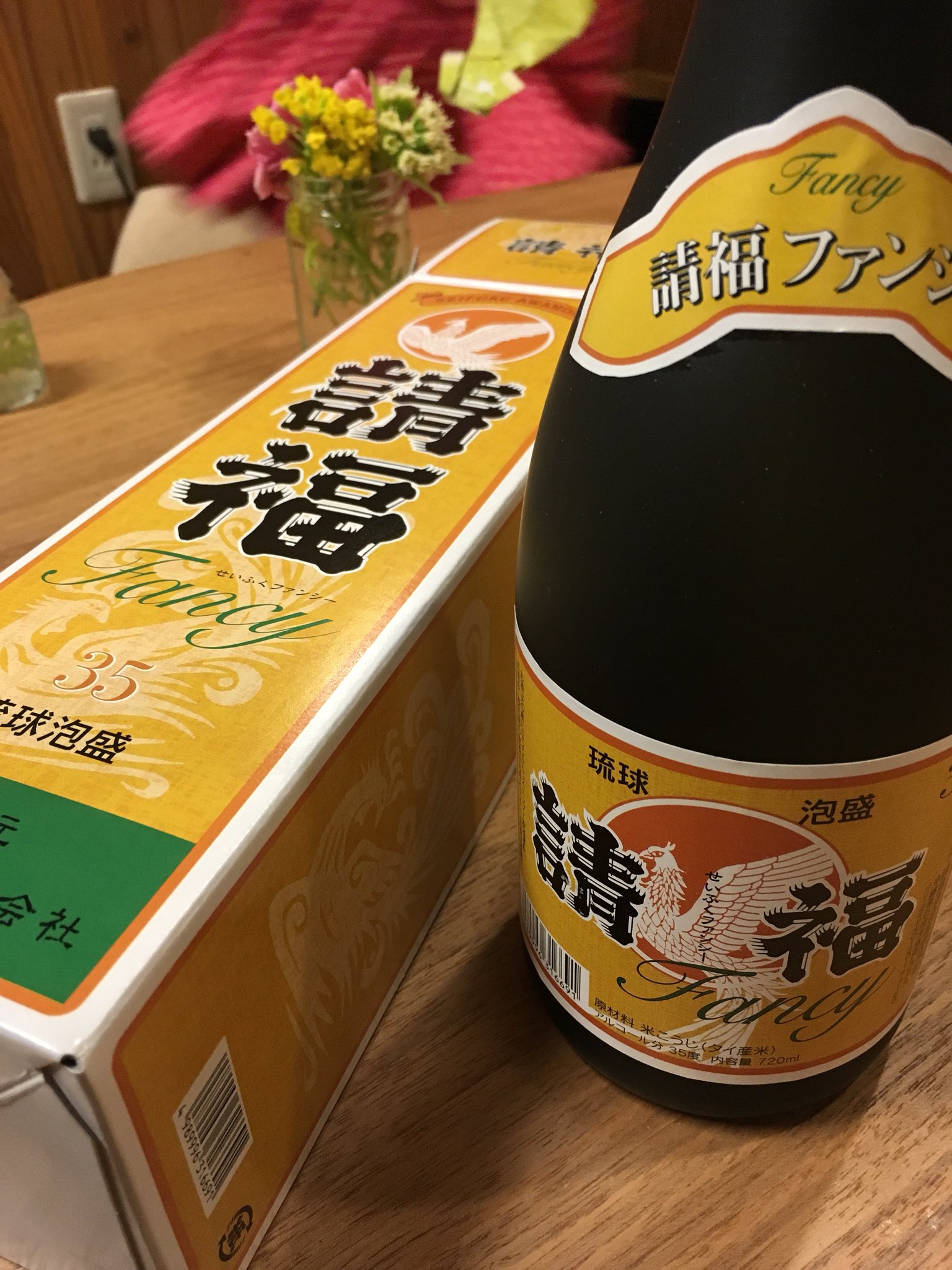 Ikehaya Nft Eth スタッフから花粉症に効くらしい泡盛をもらったw なお 後ろに映り込んでるのは狭い家を走り回る娘です T Co Exgfjsigxf Twitter